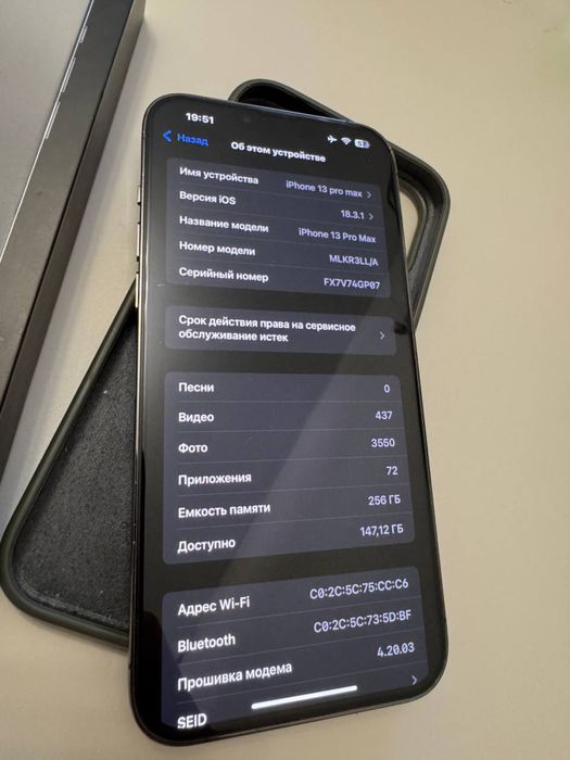 Iphone 13 pro max 256