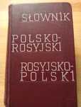 Słownik kieszonkowy Polsko-Rosyjski 1968