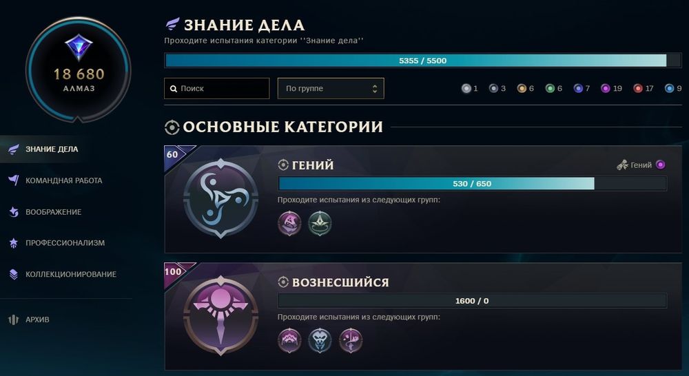 Продаж-оренда аккаунта Ліги Легенд 24 год. ВСІ ПЕРСОНАЖІ