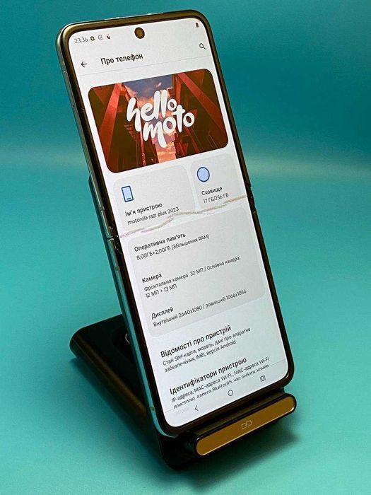 Смартфон Motorola Razr Plus 2023 8/256GB Blue (0517)