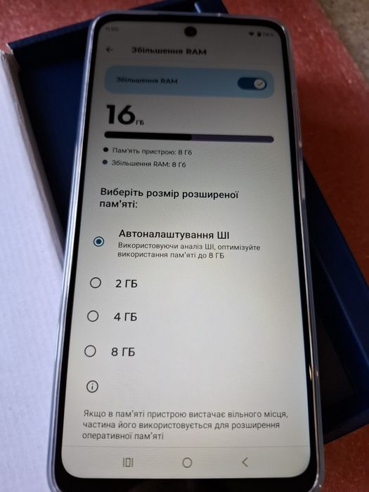 Motorola G34 5G, 8/128, NFC, новий