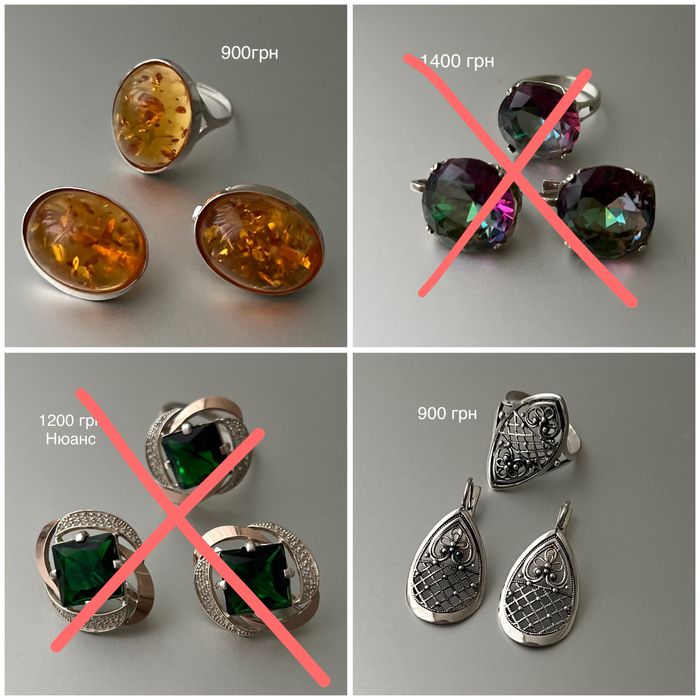 Набори сережки каблучки срібло 925, 375 позолота