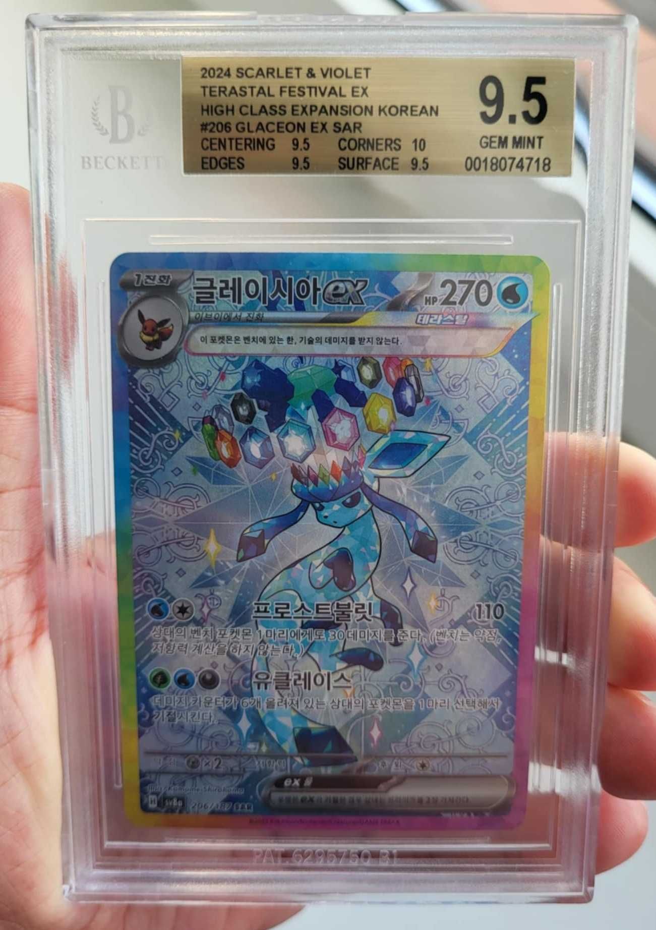 Glaceon ex SAR 206 Terastal Festival ex Korean BGS 9.5