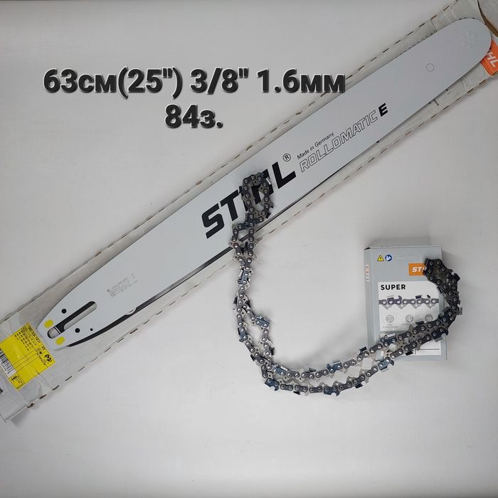 Шина до бензопили електропили