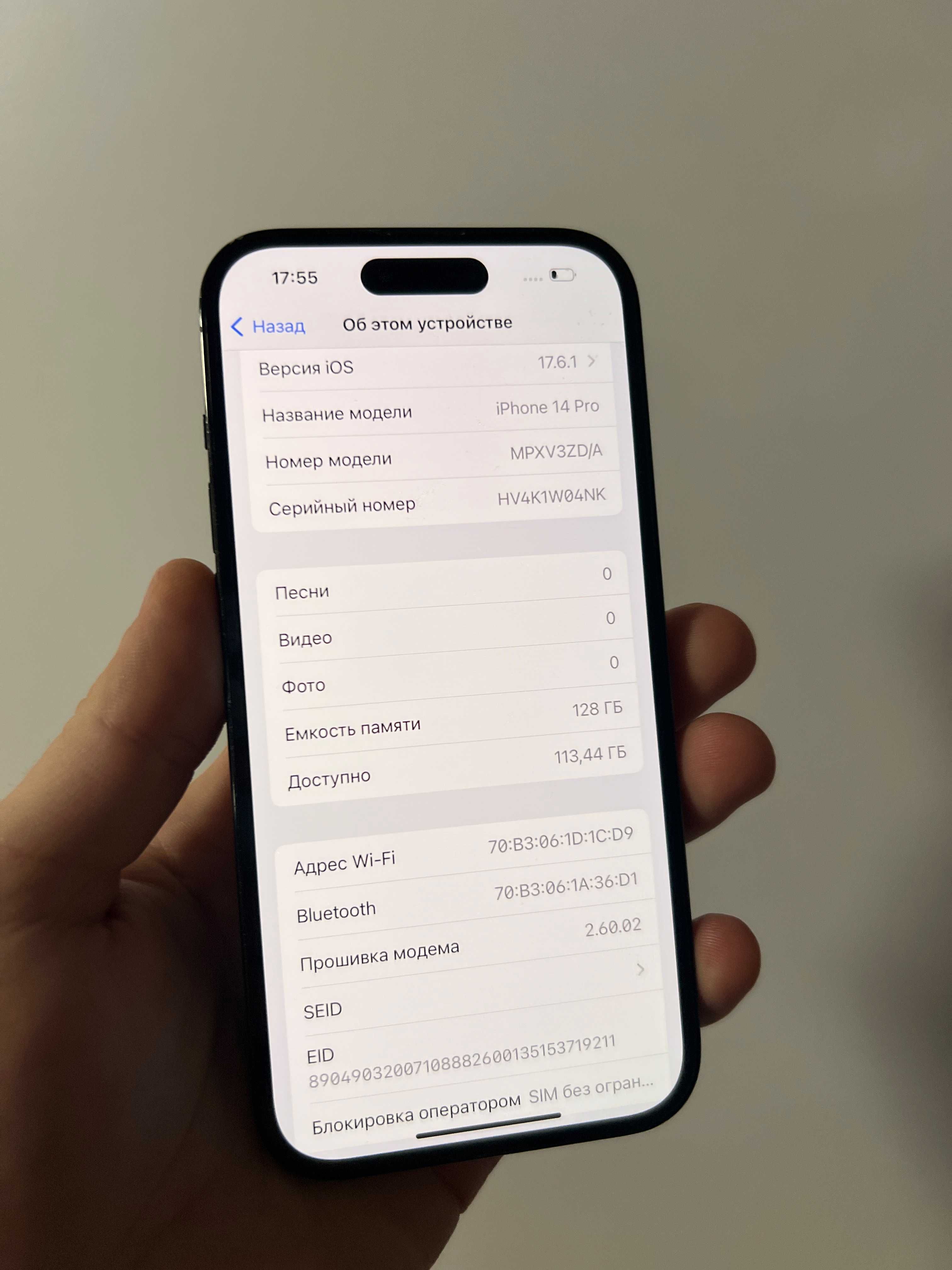 iPhone 14Pro Black 128GB Neverlock фізична + esim  14 Про TradeIN