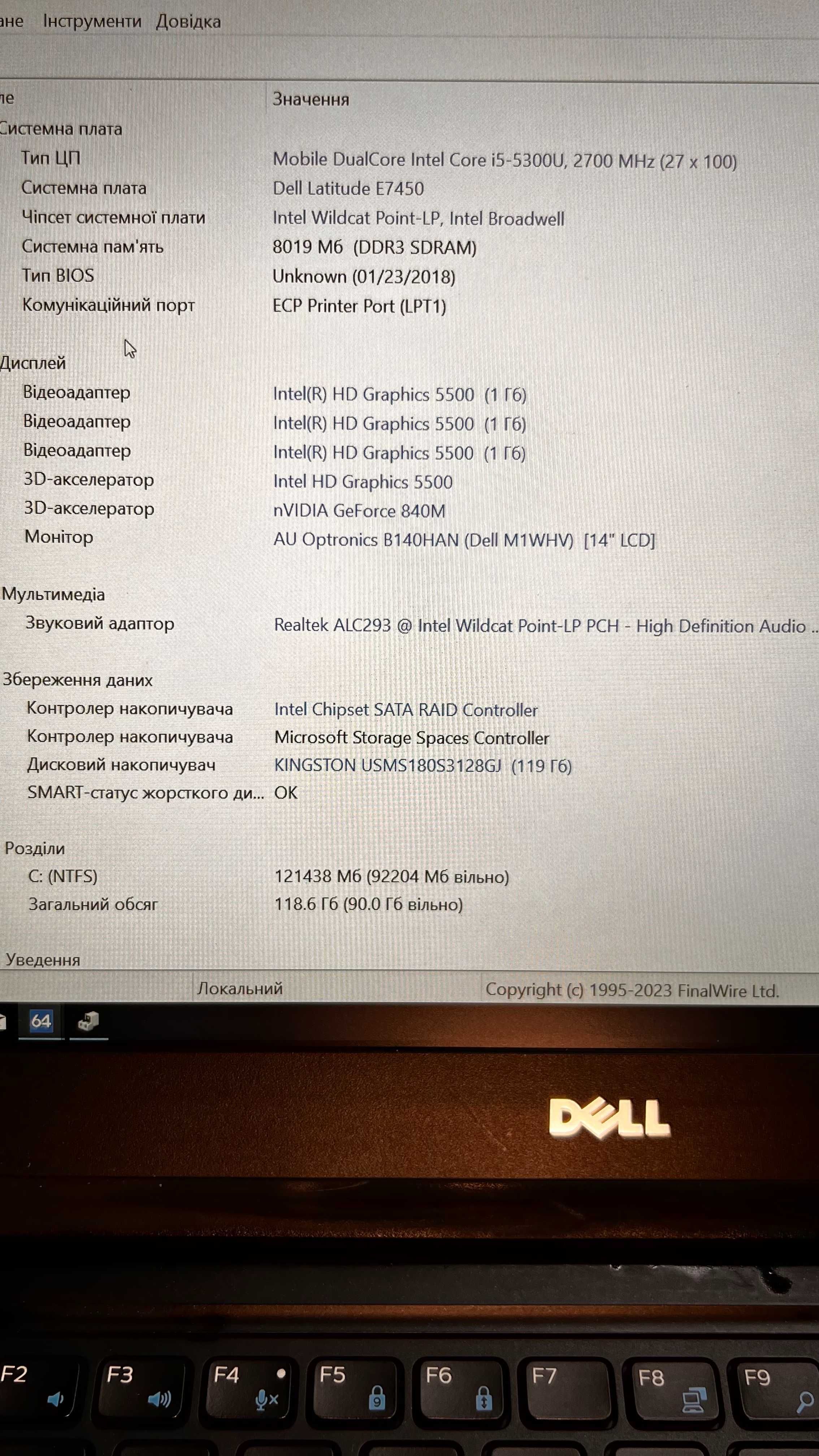 Dell Latitude E7450 i5-5300U 8 ГБ DDR3 SSD 128 ГБ 14" LCD FHD