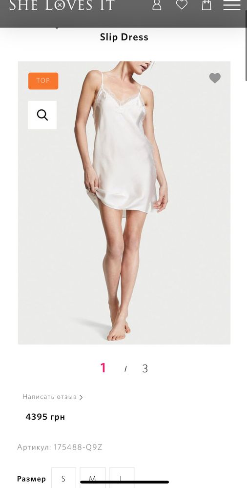 Пеньюар victorias secret