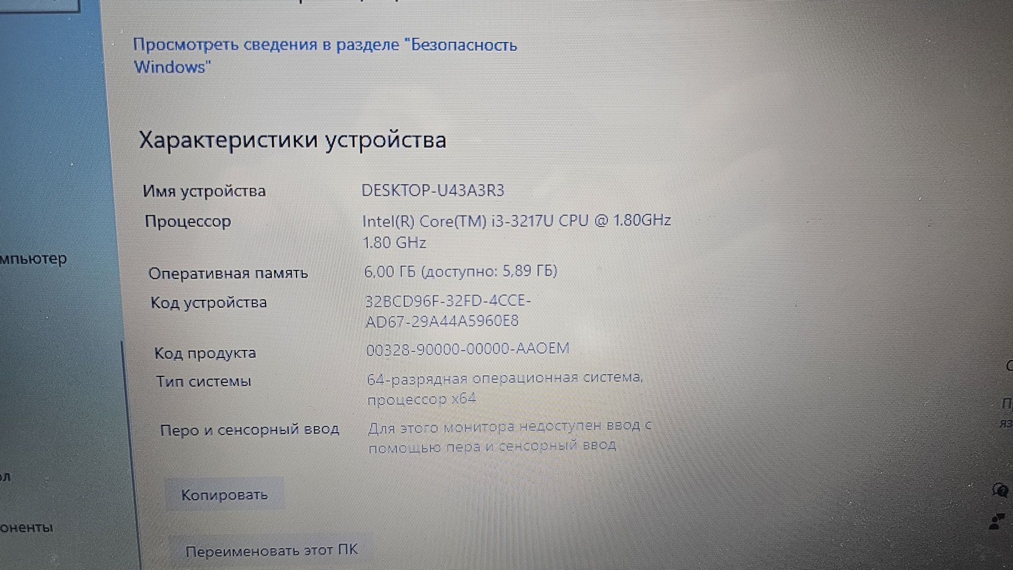 Продаю ноутбук Asus