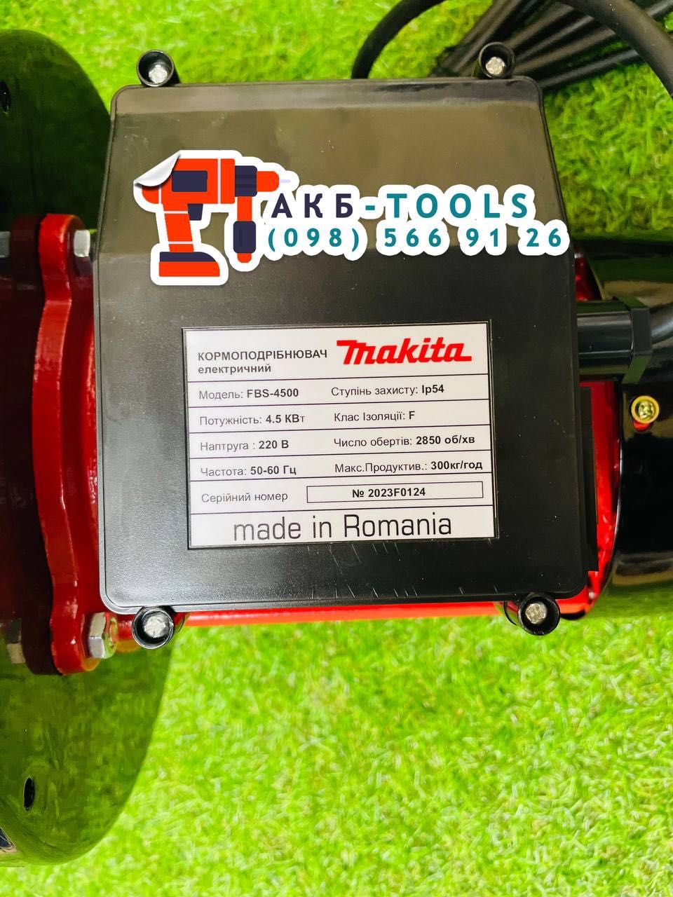 Круподерка Makita 4.5 кВт Розмелювач Крупорушка Резка для зерна Млин