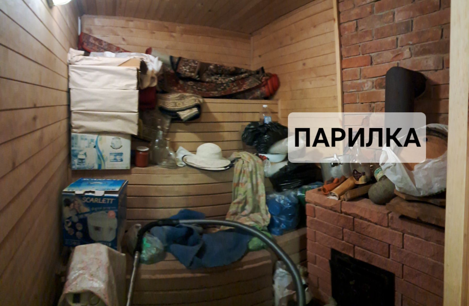 Продам ДОМ-ДАЧУ в Песчанке.