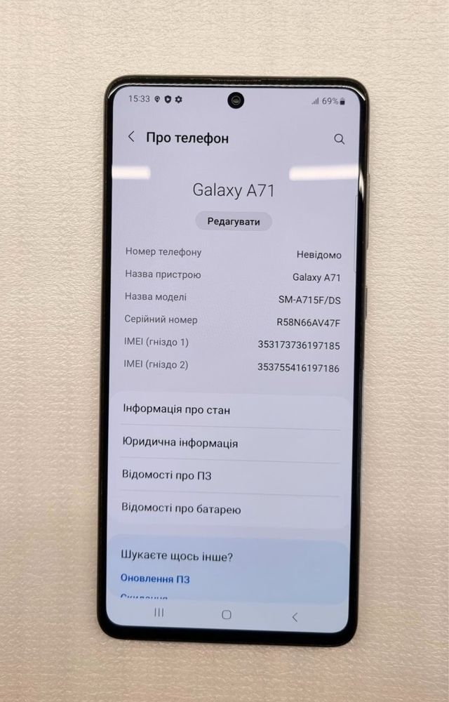 Samsung A71 гарний стан