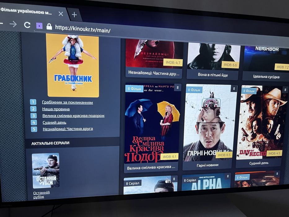 Toshuba телевізор 55дюймів Смарт але краще під TV box