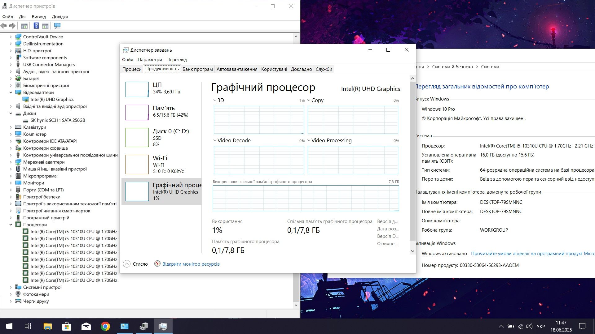 УЦІНКА! Мощний ноут 16ГБ DDR4/SSD/i5-10th/FullHD/Type-C/