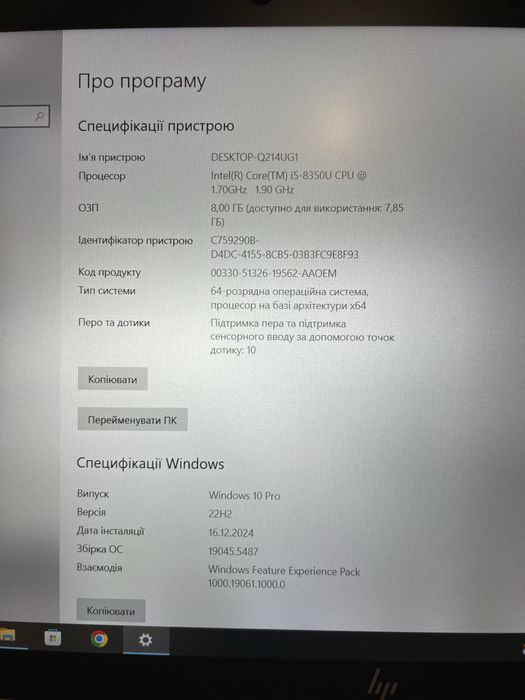 Ноутбук-Трансформер HP EliteBook X360 1030 G3