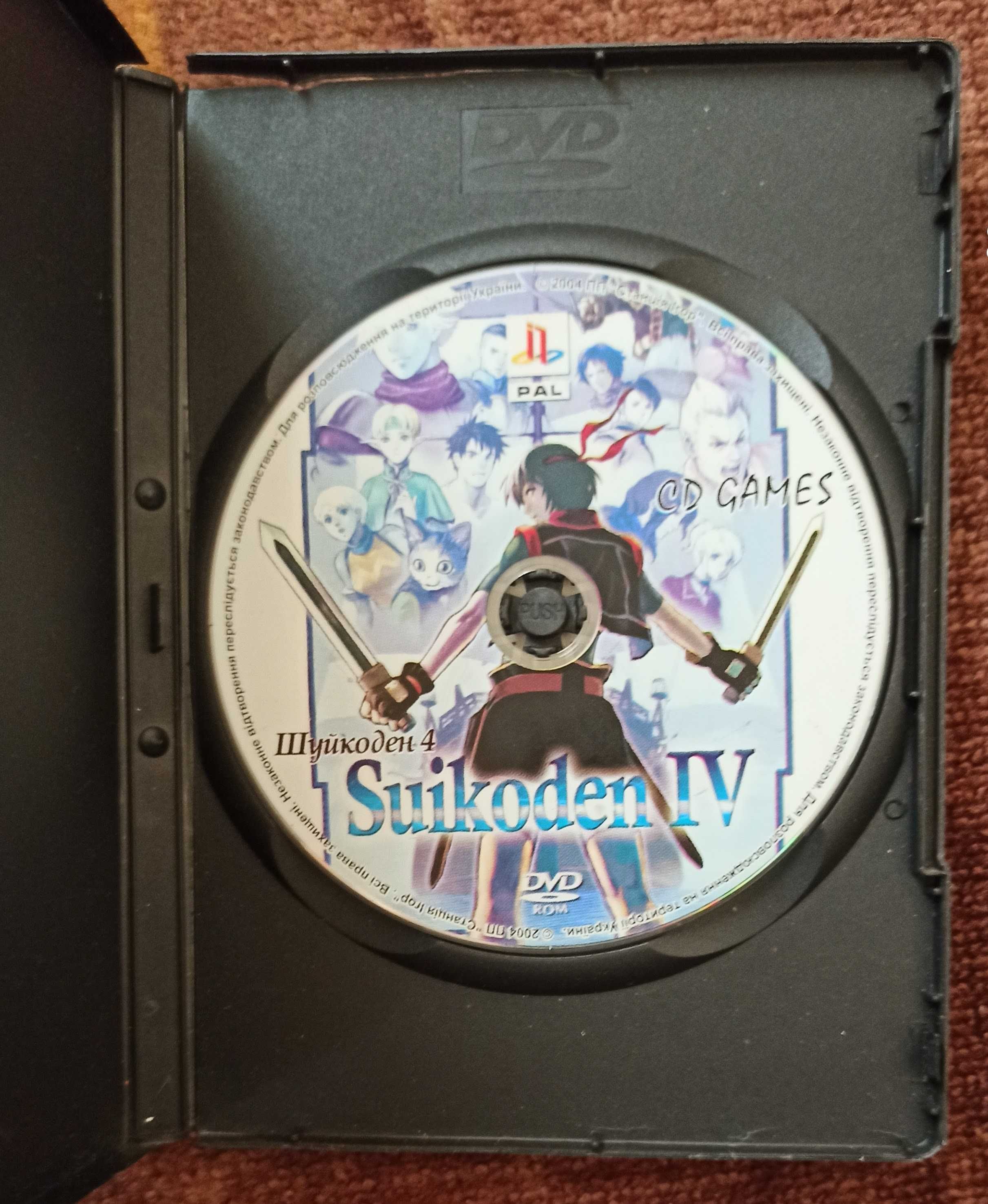 DVD диск  з грою Suikoden 4 для Play Station 2 PS2