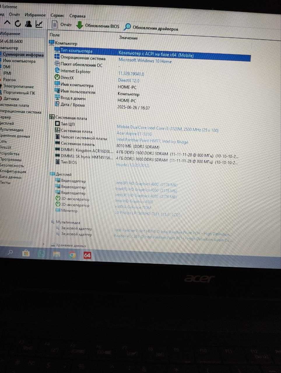 Ноутбук aspire e1-531g Core I3