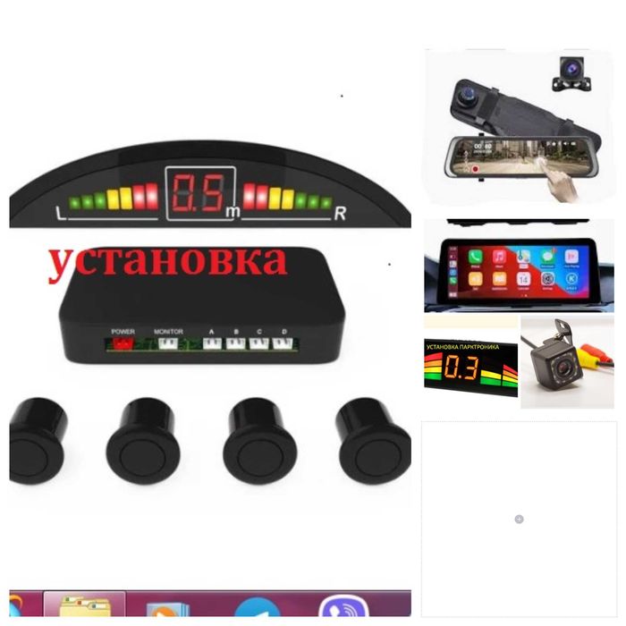 Установка парктроников. по Киеву