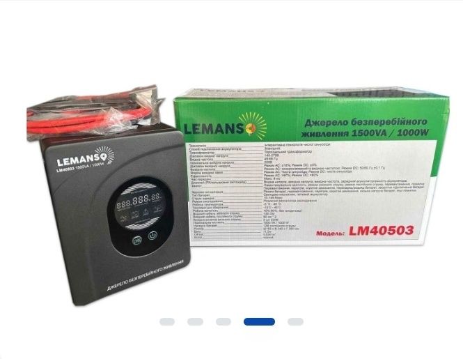 Джерело безперебійного живлення ДБЖ Lemanso 1500VA 1000Вт 140-275V LM4