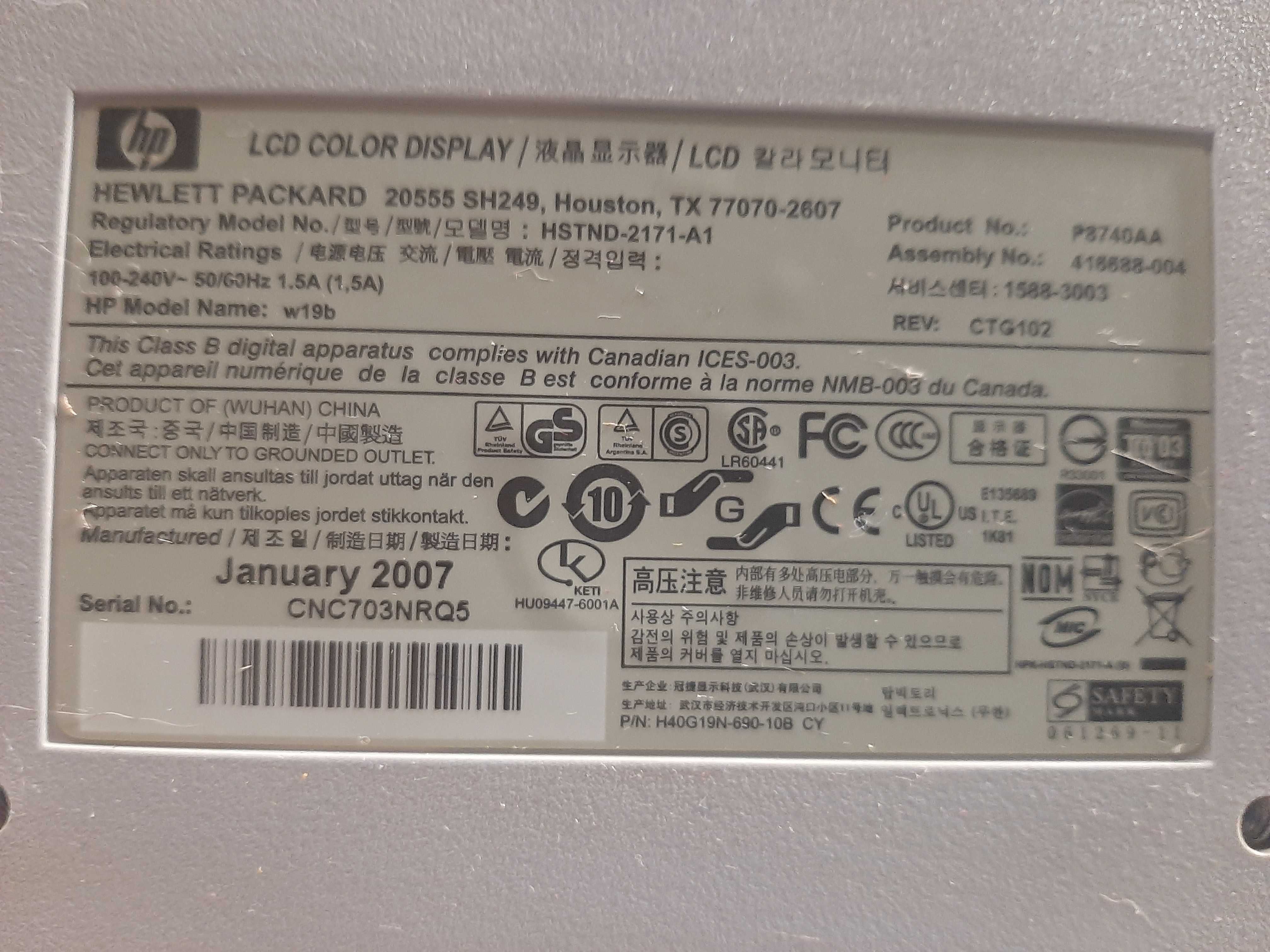 Монитор HP w19b в рабочем состоянии