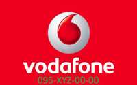 Золотой номер Vodafone 095-XYZ-0000