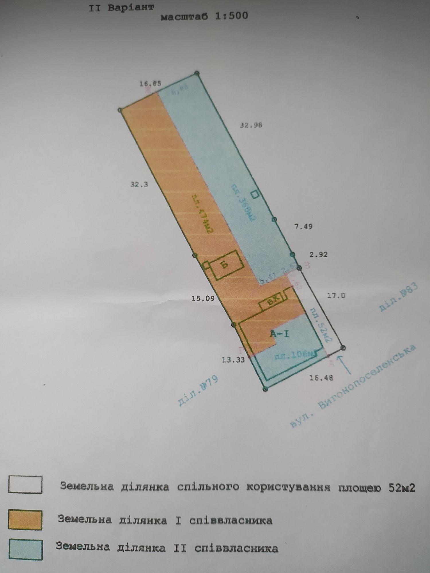 в продаже полдома.