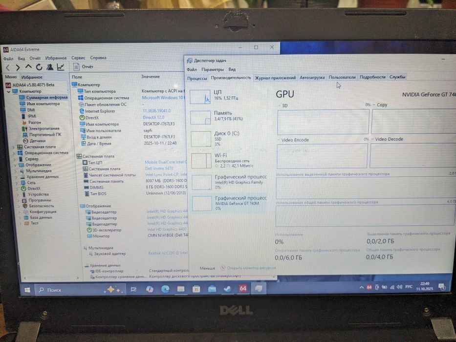 Тонкий ультрабук /ddr8/Nvidia GT740.2gb/ssd