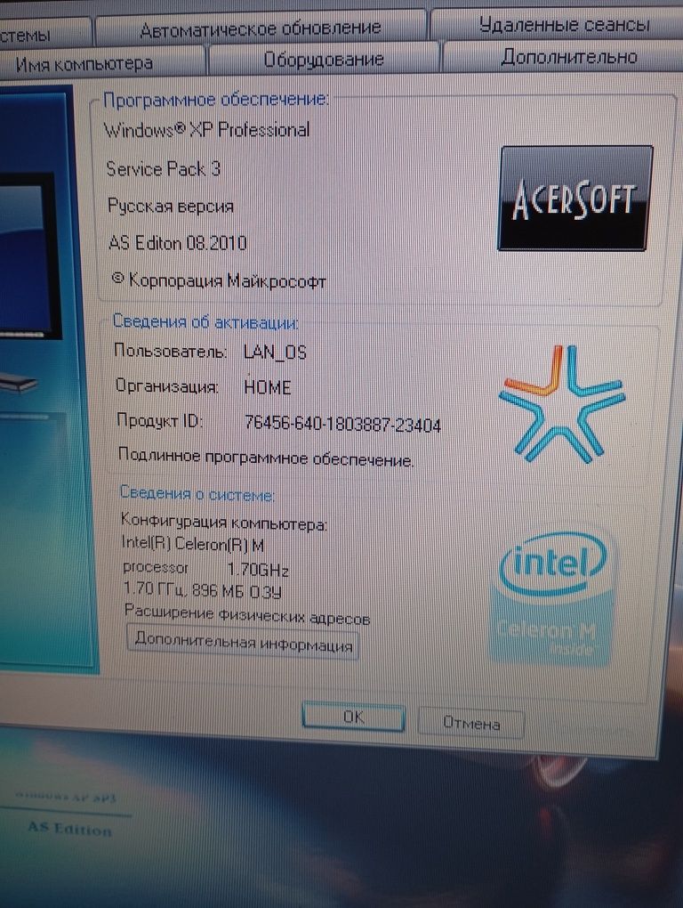 Ноутбук asus A6R и  Compaq 6715b