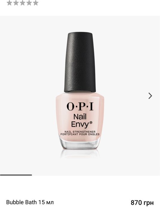 Лак opi nail envy bubble bath