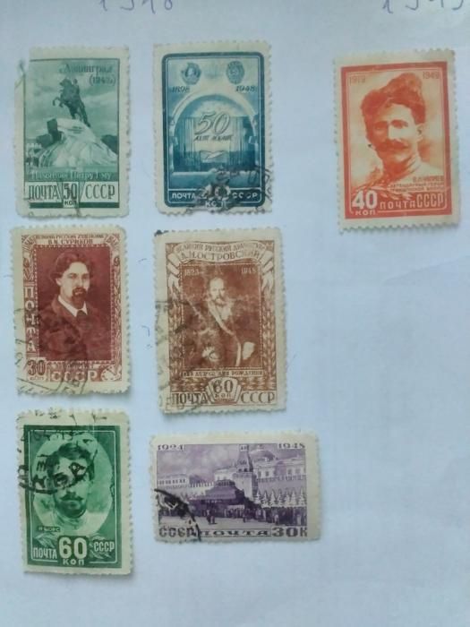 Старые марки СССР, 1940-1949 гг. (18 штук)