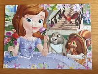 Puzzle trefl Sofia The First 30 elementów