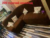 Чохол хутряний на кутовий диван м'який щільний плюшевий овечка Venera