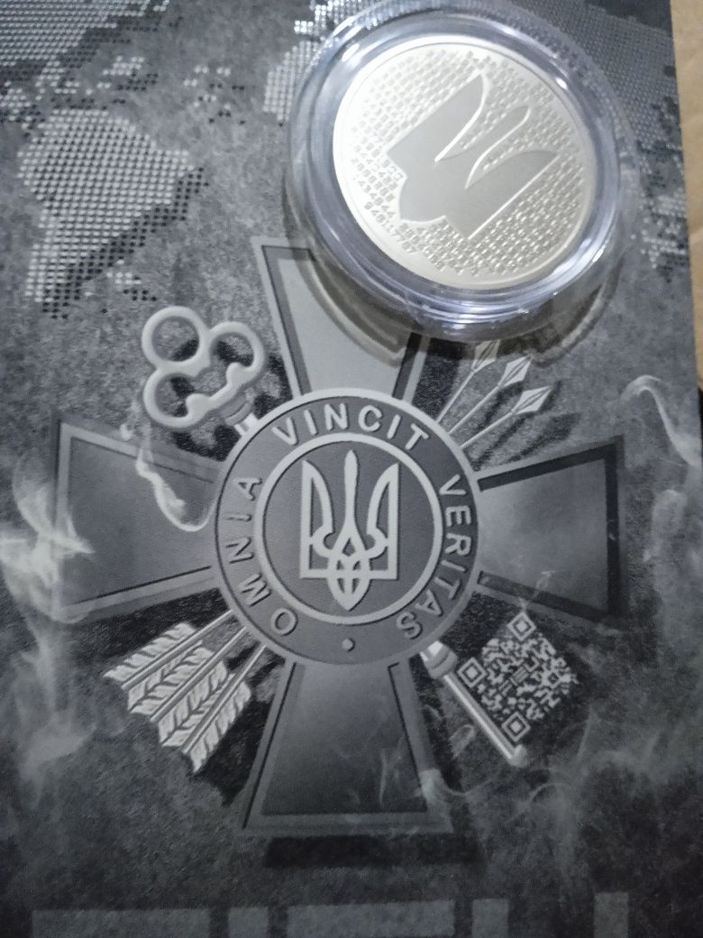 Продам монету служба зовнішньої розвідки України