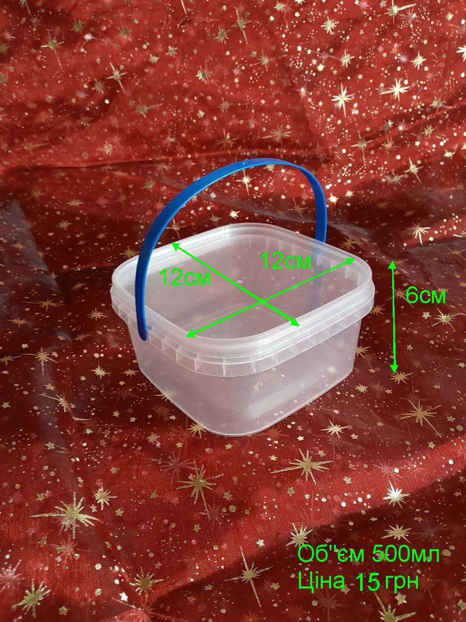 Контейнер пластик харчовий лоток судок судочок для заморозки