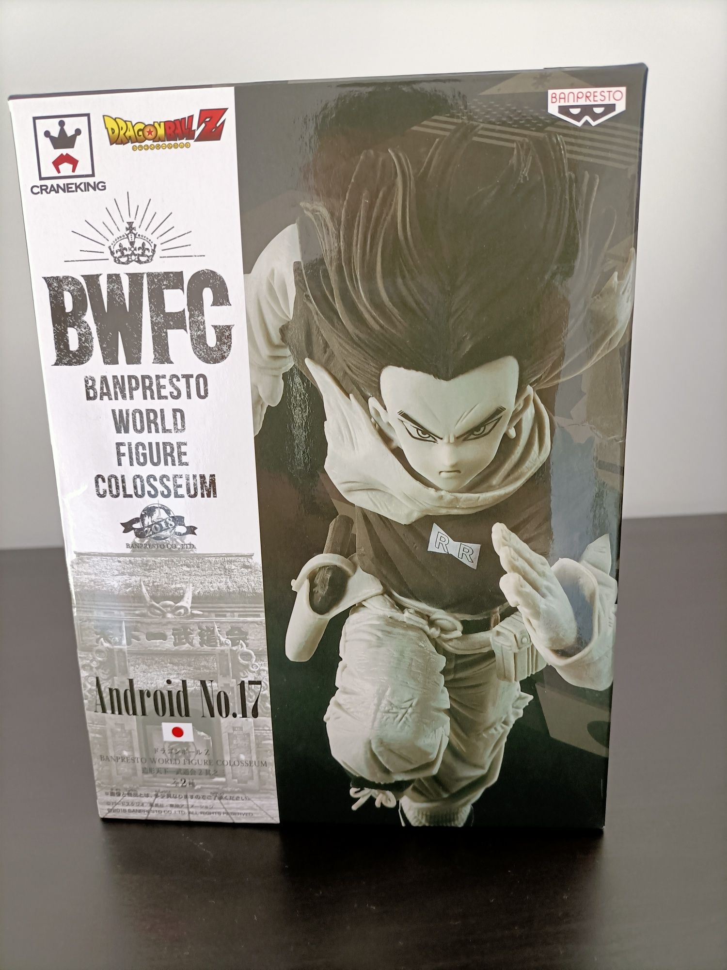 Android 17 - BWFC world figure colosseum