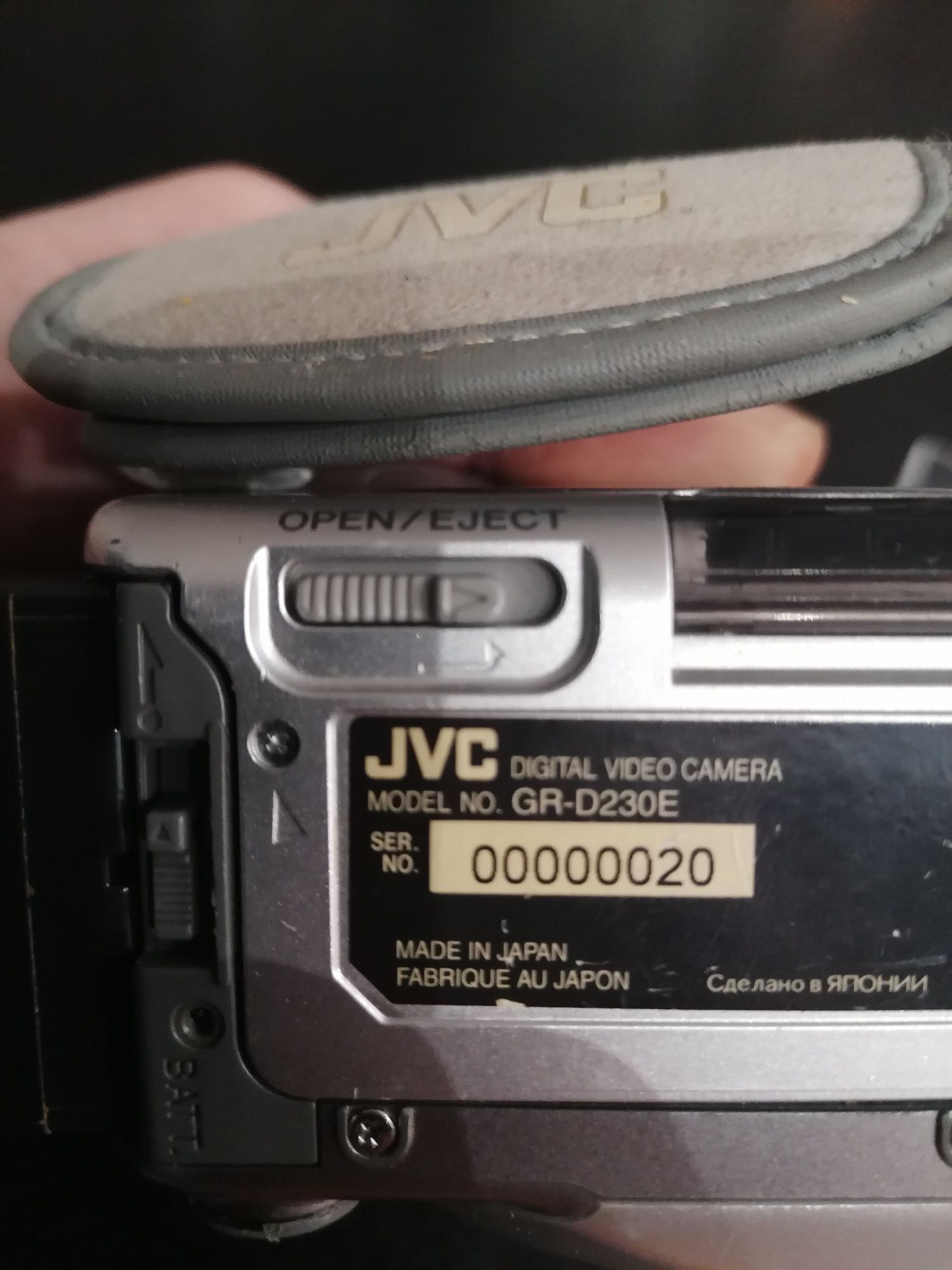 Sprzedam cyfrową kamere JVC model GR230E