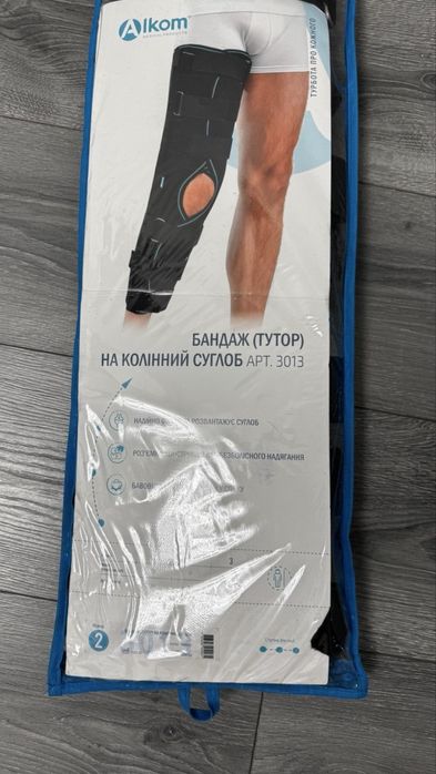 Ортез для колена номер 2