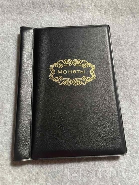 Альбом для монет на 120 ячеек