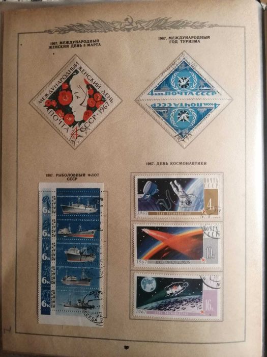Coleção Completa de Selos de Cuba de 1966 a 1974, Edição CCCP