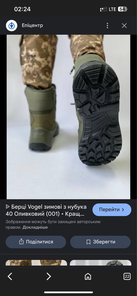 Берци військові зимні Талан Gore-Tex