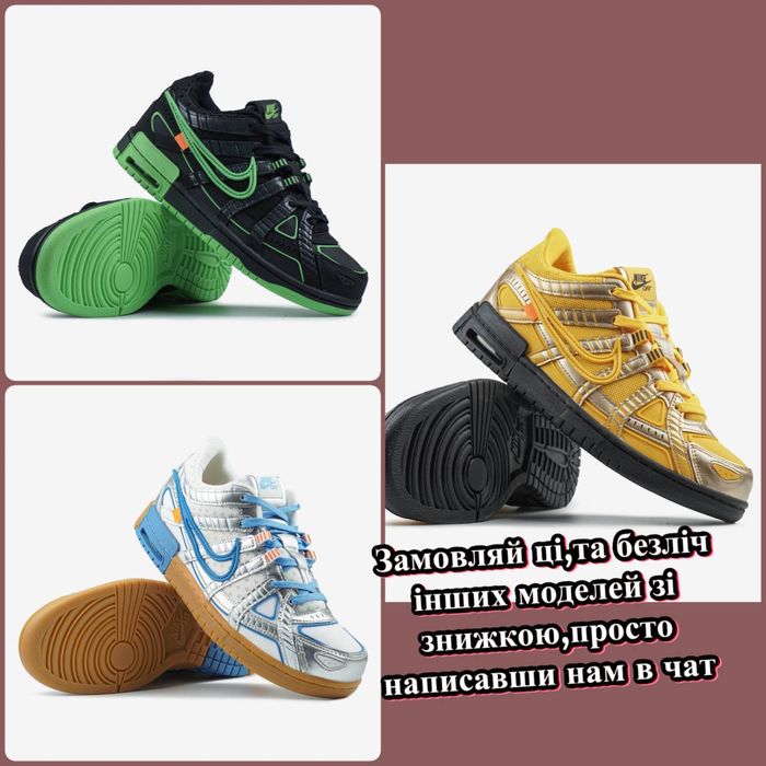 БЕЗ ПРЕДОПЛАТ‼️Кросівки Nike Dunk Off-White University Blue,найк,офф в