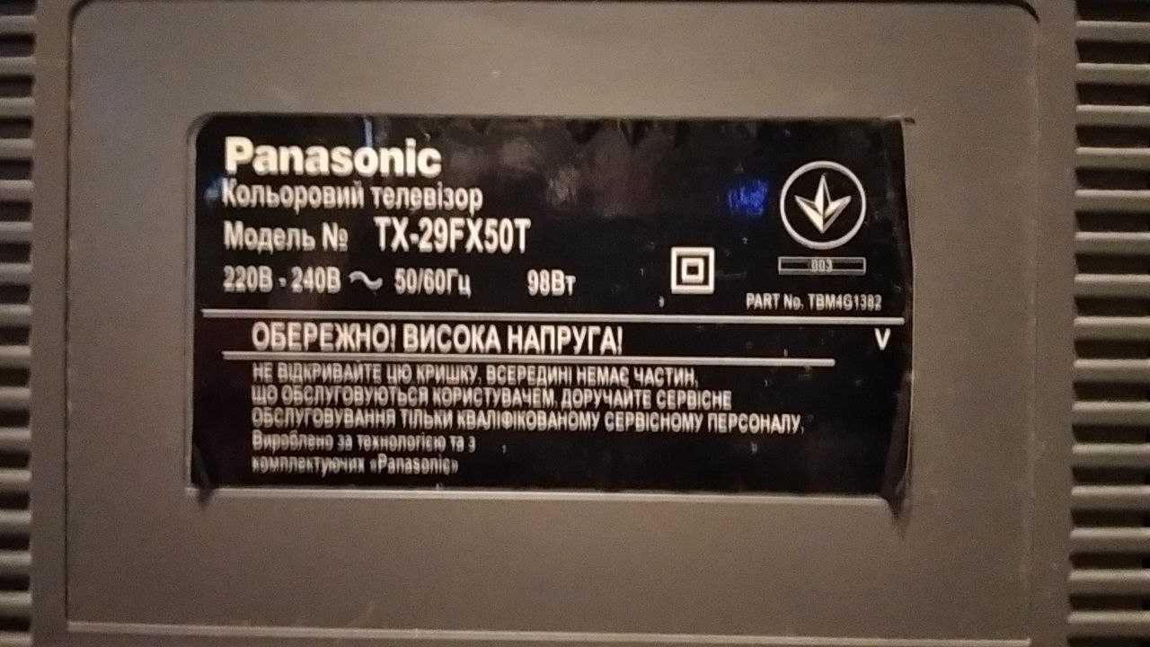 Телевизор Panasonic TX-29FX50T