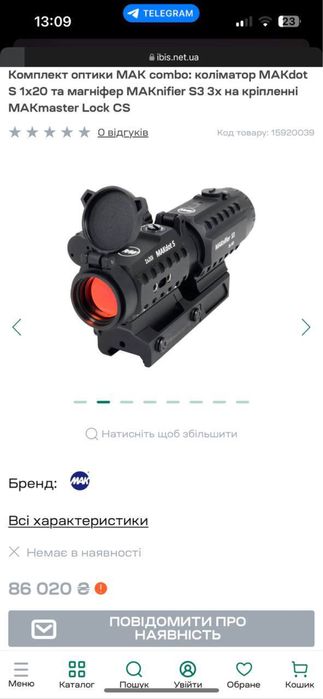 Продам калиматор+магнифер