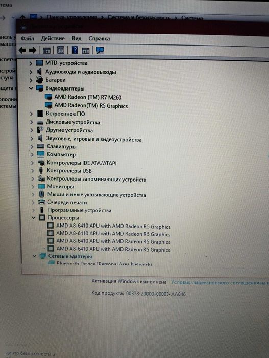 Ноутбук НР Pavilion 17, Beatsaudio AMD A8, ram 16 gb, ssd 256 gb