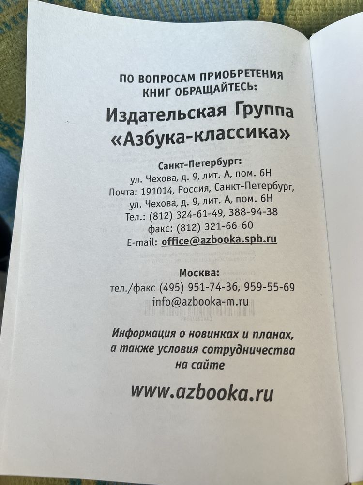 Книга.Кріс Колфер "Країна історій"Ранок".Все о муми-тролях.Туве Янсо