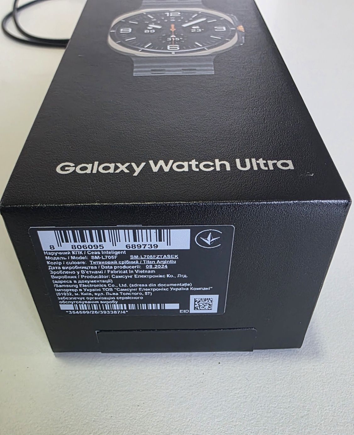Смарт-годинник SAMSUNG Galaxy Watch Ultra Titanium Silver