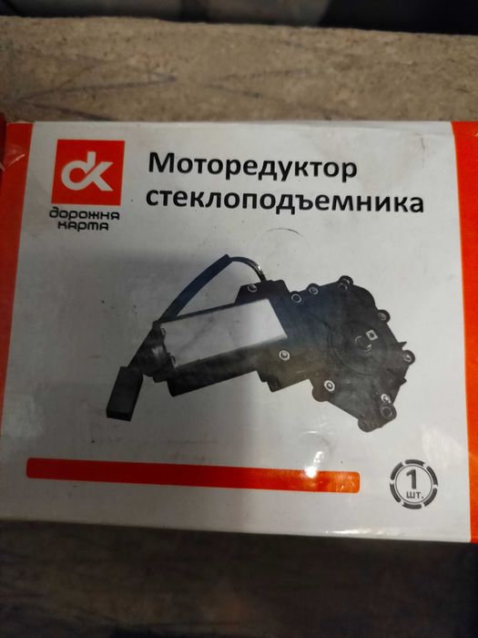 привід склопідіймача Газ 31105 лівий 3110-3730610 ДК новий