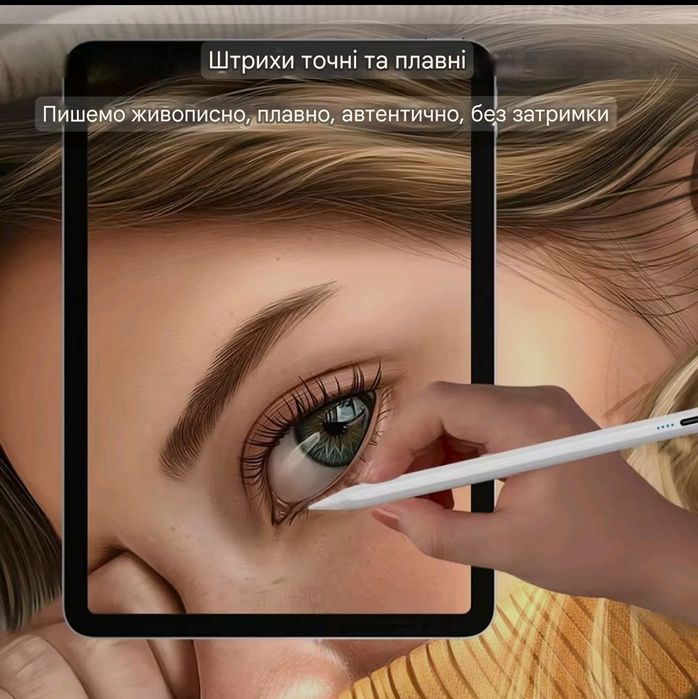 Стилус ручка для смарфона планшета ємнісний iPad Xiaomi Lenovo android