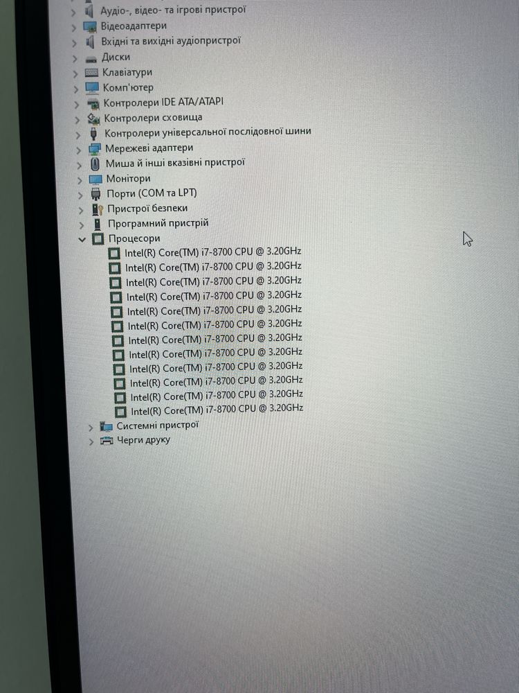Компютер і7-8700 RTX 4060