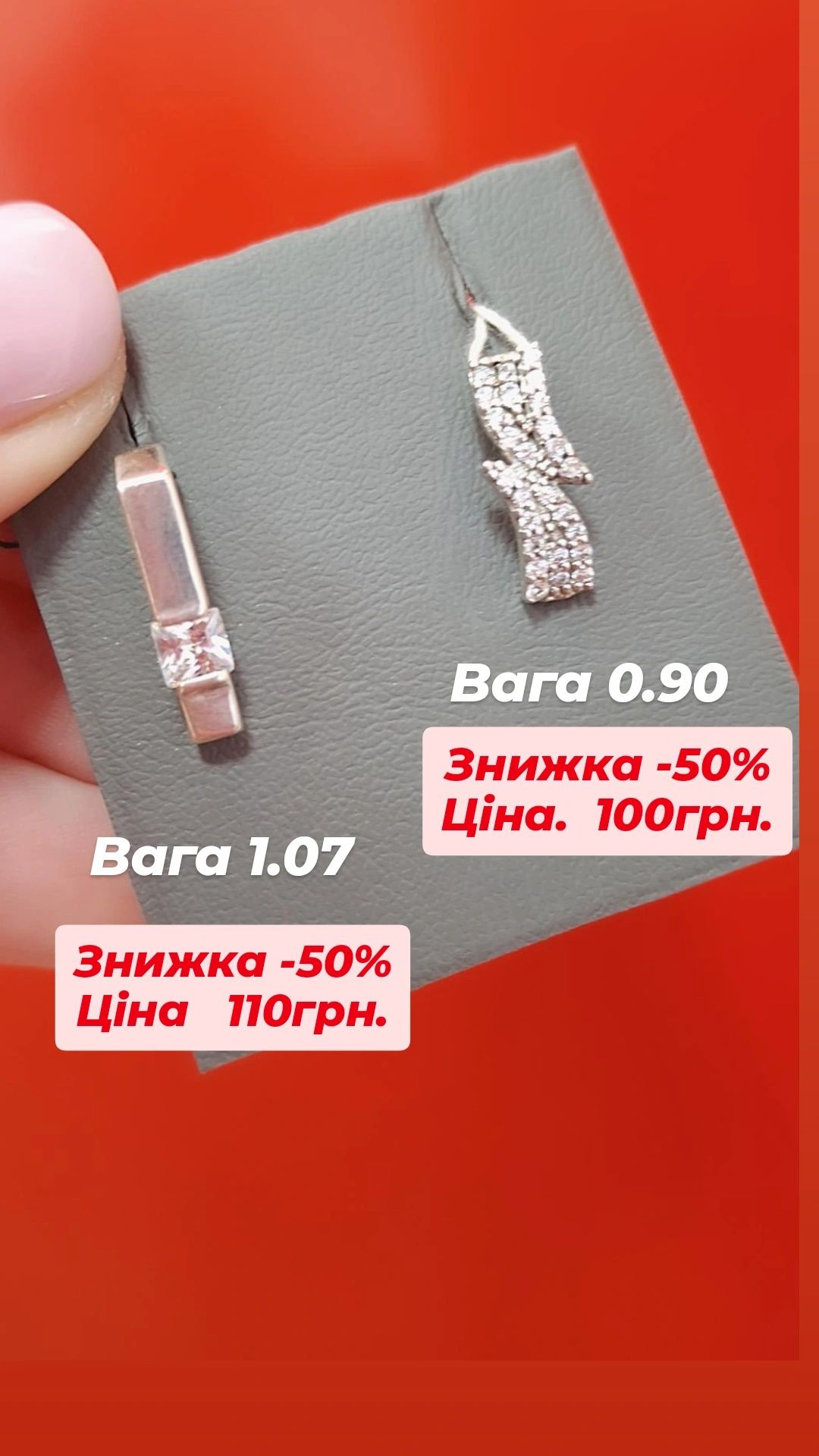 Продам Підвіс срібло.Нові!!!