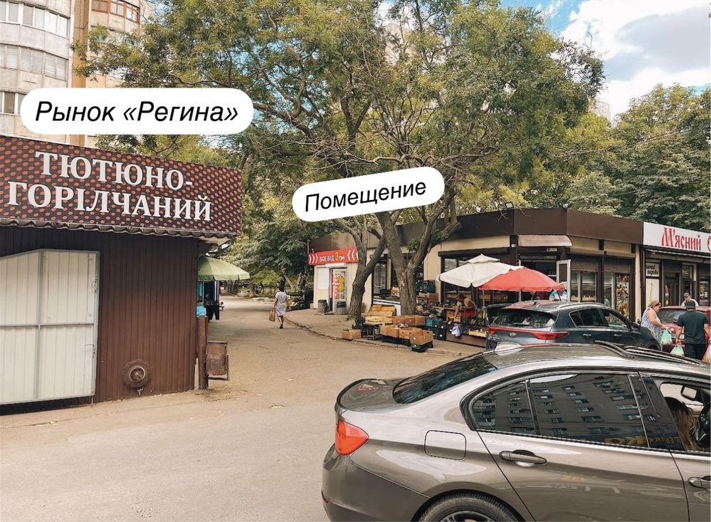 Сдам помещение на Небесной Сотни